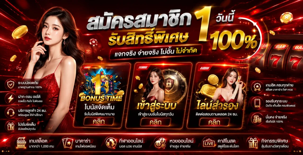 ขั้นตอนสมัครสมาชิก KIKI49 ง่าย ๆ ใน 4 ขั้นตอน