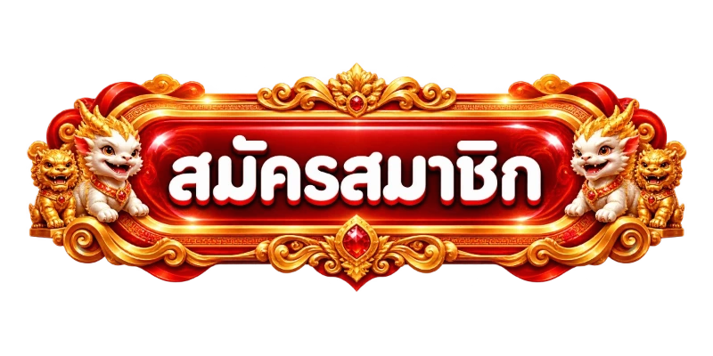ทางเข้า KIKI49 ลิงก์ตรงเว็บหลักล่าสุด
